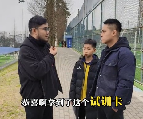 孩子被海选未来选中,家长:支持他去大连,全力支持他的兴趣