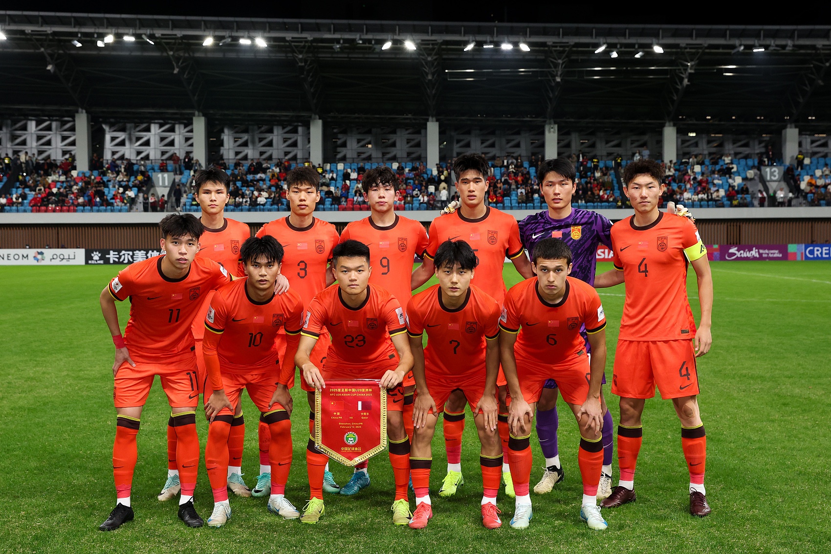 马德兴:为全运会让路,U22国足、U20国青放弃参加今年土伦杯
